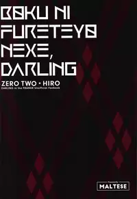 (Futaket 14) [Maltese (Runrun)] Boku ni Fureteyo nee, Darling (DARLING in the FRANXX)