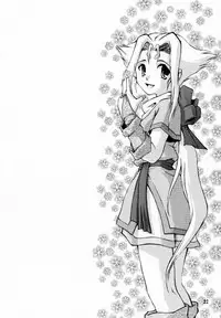 (C57) [Sankaku Apron (Sanbun Kyoden, Umu Rahi)] Yuumon no Hate San | The End of All Worries III [English] [Kusanyagi]