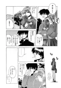 [Branshea] Watashi no Himitsu Oshiete A-ge-ru ❤ [Digital]