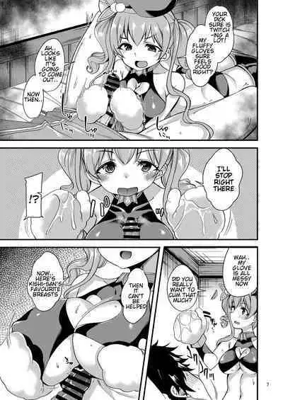 Tsumugi Make Heroine Move!! 04