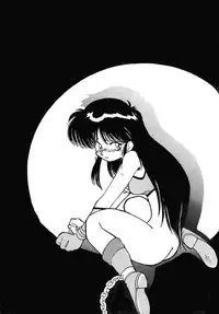 [Oideyasu Honpo, UGE Connection (Various)] Les Dame Cha Cha Cha! (Dirty Pair)