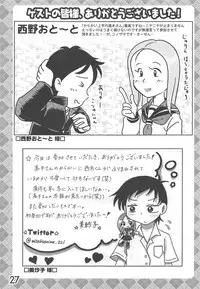 (C91) [Syunkasyuutou Iinkai (Various)] Doushitatte Iundai!? Takagi-san... (Karakai Jouzu no Takagi-san)