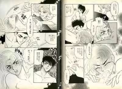 B-BOY Zips 08 乱交RANKO特集