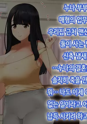 Hitozuma no Yuruama Bakunyuu Onee-chan ni Tanetsuke Uwaki Ecchi!