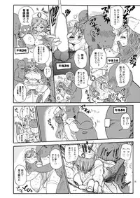 (C90) [CRAFT (Kiliu)] Nandemo Chousa Shoujo no Doujinshi ga Deta? Wakarimashita Chousa Shimasu