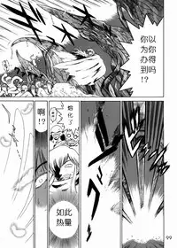 (C62) [BLACK DOG (Kuroinu Juu)] Submission Sailorstars (Bishoujo Senshi Sailor Moon) [Chinese]