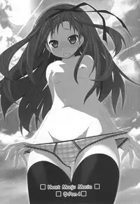 (C80) [Heart Manju Mania (Akata Izuki, Matsumori Shou)] Kyuupon! 4 | Q-pon! 4 (Gengetsu no Pandora)