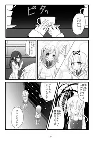 (COMIC1☆11) [namazu-no-ikesu (Namazu)] Which Dreamed It (Gochuumon wa Usagi desu ka?)