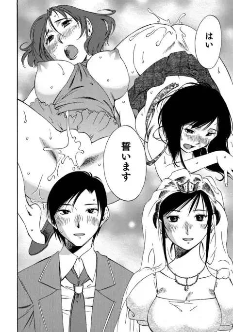 Ore no Joushi ga Desk no Shita de 2