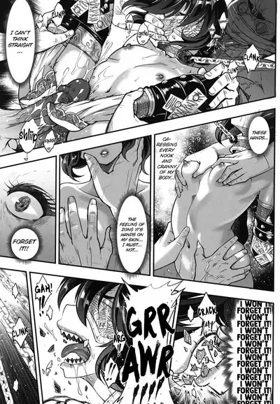 Eisei no Gyou Kouhen | Eisei no Gou Part 2