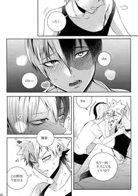 (C92) [APOLLO (JIRO)] My Hero Collection! (Boku no Hero Academia)