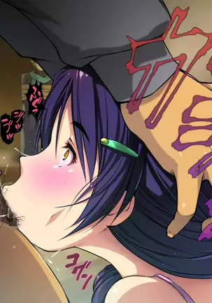 Saratte Mita ~Jimi Oppai Musume o Kareshi no Mae de Netoru~