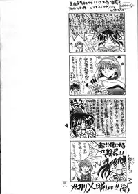 (CR21) [Alice Syndrome (Various)] Geki Ni (Sakura Taisen)