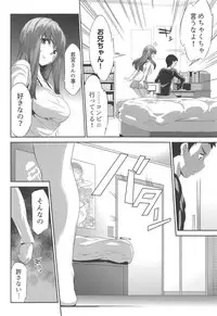 (C94) [Spermation (Tukamori Syuuji)] Himitsu 2 & 3 "Zoku 4-gatsu no Owarigoro" "Kuchidomeryou"