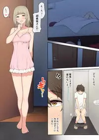 [Nori5rou] Imaizumin-chi wa Douyara Gal no Tamariba ni Natteru Rashii