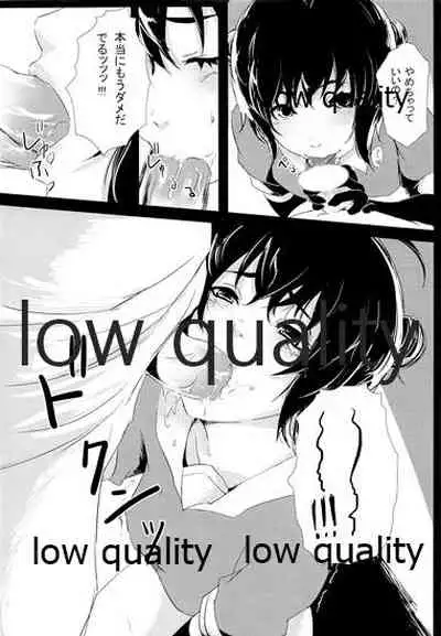 (C85) [Depression (Kirieppa)] Haruna wa... Daijoubu desu & Hokyuu Butai ga Arawareta (Kantai Collection -KanColle-)