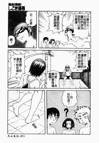 [Anthology] Rinkan & Rankou Excellent | 輪姦&乱交 精選集 [Chinese]