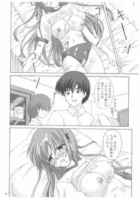 [Nejimaki Kougen (Kirisawa Tokito)] D.C.S.C. ~Da Capo Slave Concerto~ (D.C. ~Da Capo~)