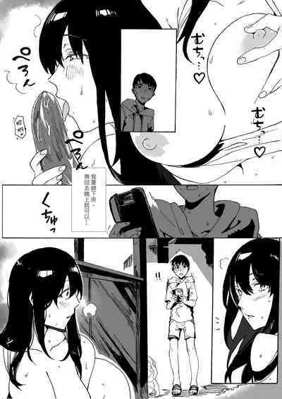 下晡市 - The Dusk Market