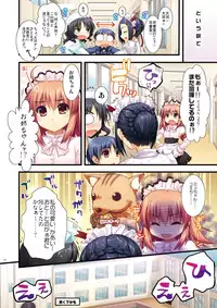 [Alpha to Yukaina Nakamatachi (Alpha)] Full Color de Expert ni Narou yo!! 2.0 & 3.0 - Let's Become an Expert!! Fullcolor. [Digital]