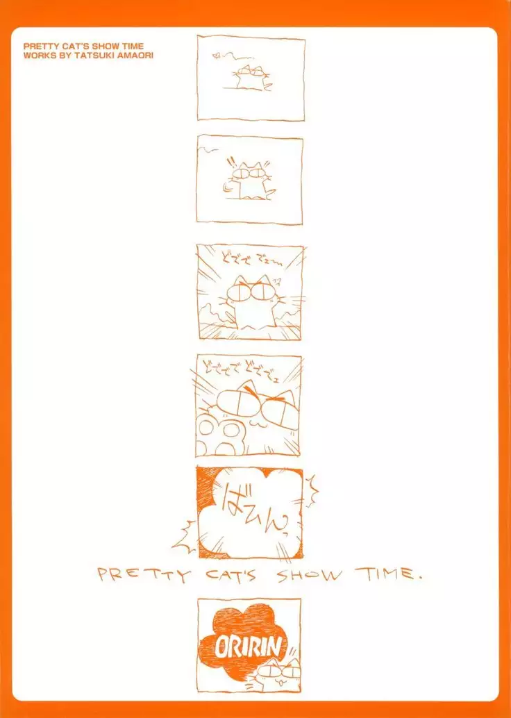 PRETTY CAT'S SHOW TIME