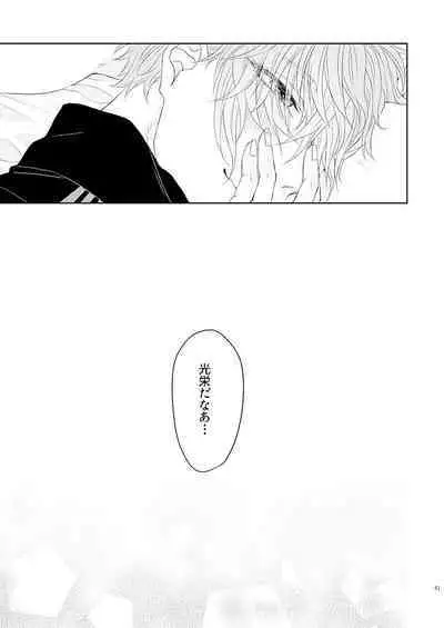 Oboko ga Kirai na Wake Ja Nai!!