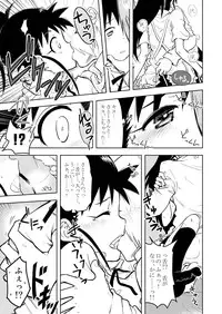 [Remmings nest] POPLAR meets SUGAR!! (WORKING!!)