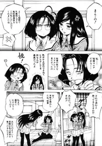 COMIC MUJIN 2006-01