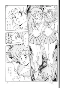 (C42) [Parupunte (Fukada Takushi)] F Spe 16 (Various)