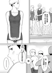 [Katsura Airi] Karami Zakari vol. 1 [Chinese] [朔夜汉化组]