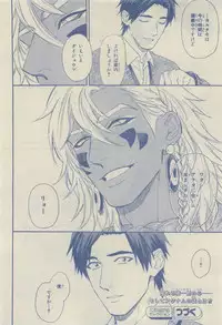 Chara Selection 2015-05