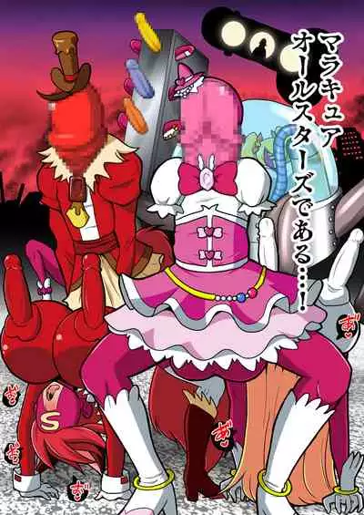 Space Invaders MaraCure full color