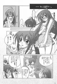 (C82) [Titokara 2nd Branch (Manami Tatsuya)] Chitose Karasuyama Dai2 Shucchoujo Soushuuhen 2005-2007 (Various)