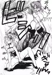 [KEBERO Corporation (Various)] Hanjuuryoku XIV (Various)