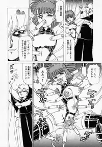 [Makita Aoi] Kaori Monogatari Ge - Dotou no Shou