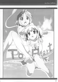 (C68) [The Basement Frontier (various)] True Heart -Vivid Colors- (ToHeart 2)