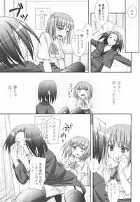 [Mizui Kaou] Little By Little