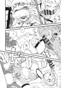 (C87) [Hi-Per Pinch (clover)] Hoshino Fumina Sekai-kun Senyou W/C desu! (Gundam Build Fighters Try)