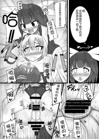 [Kamukamu! (Nmasse)] Otokonoko Teitoku ga 19 to 58 ni GyakuRa Sarechau Hon (Kantai Collection) [Chinese] [脸肿汉化组]