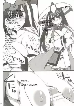 Hoshi no Sanzou-chan, Mata Chinchin o Hasamu