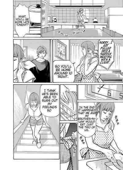 [Hazuki Kaoru] Gikei ni Yobai o Sareta Watashi wa Ikudotonaku Zecchou o Kurikaeshita [When my brother in law snuck into my bed for sex, I climaxed countless times] Chapter 1-3 [English] [JuliusWinnfield]