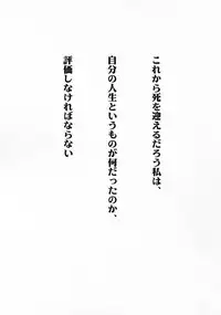 (C69) [Studio Kimigabuchi (Kimimaru)] RE-TAKE 0 (Neon Genesis Evangelion)