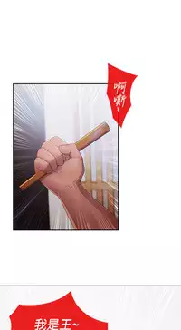 [Studio Gale] Lady Garden 淑女花苑 第二季 [Chinese]