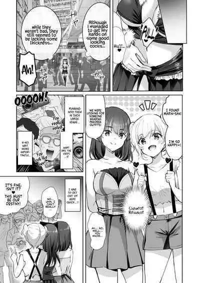 [moco chouchou (Hisama Kumako)] Yuutousei no Ura no Sugata wa Chou Bitch Layer -Yuutousei Ayaka no Ura Omote- | The Hidden Self of the Honor Student is a Super Slut Cosplayer - The “Cover” Honor Student Ayaka [English] [Coffedrug] [Digital]