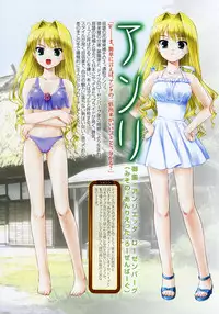 [Mizui Kaou] Mizui Kaou Illustration Works ~ Yoi Machi Hime & Heki ka Fuchi ~