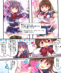 [Ueninarumikan (Reitoumikan, Amulai)] Mahou no Appli de Shinyuu o TS Servant ni Shite mita Kekka www