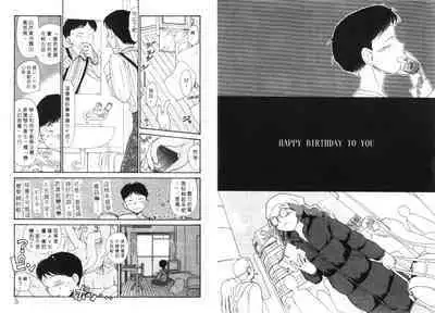 Etches 5 | 玩偶美眉 5