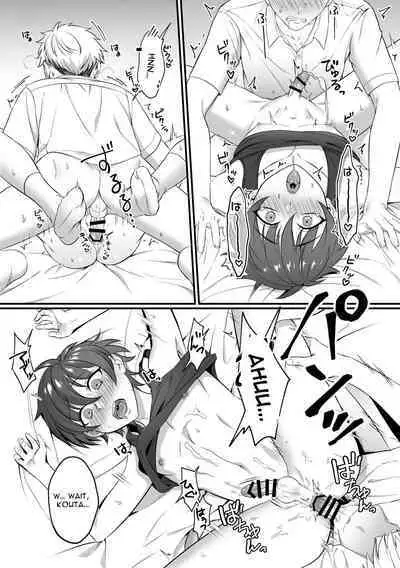 [cyan (Nayo)] Kazuha-kun no Omata ga Yuruyuruna Wake | The Reason why Kazuha-kun is so Loose [English] [Digital]