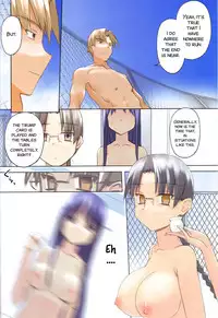 (C84) [Tear Drop (tsuina)] invisible! (To Heart) [English] [SMDC]