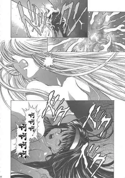 (C68) [Henreikai (Kawarajima Koh)] Sakura Ame Wide Ban ~Tomoyo no Nagaiyoru~ Ch. 1-4 (Cardcaptor Sakura) [Chinese] [霸宋漢化]